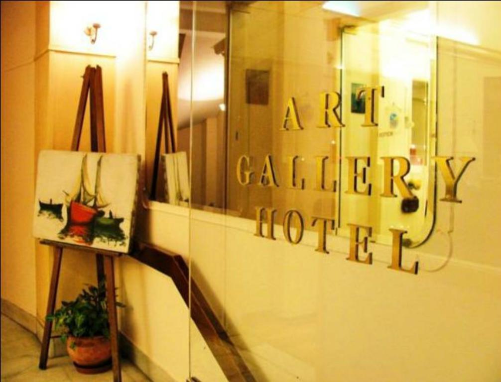 Art Gallery Hotel Ateny Zewnętrze zdjęcie